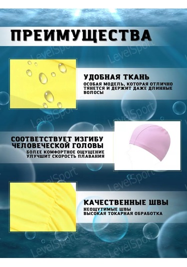 Levelsport Yüzme Bonecuğu 141922229 Gri