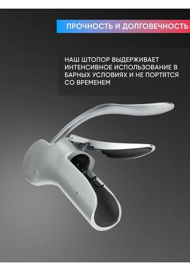 Maks Wıne Şarap Mekanik Tişör Açacağı Narzan 303267416 Gri