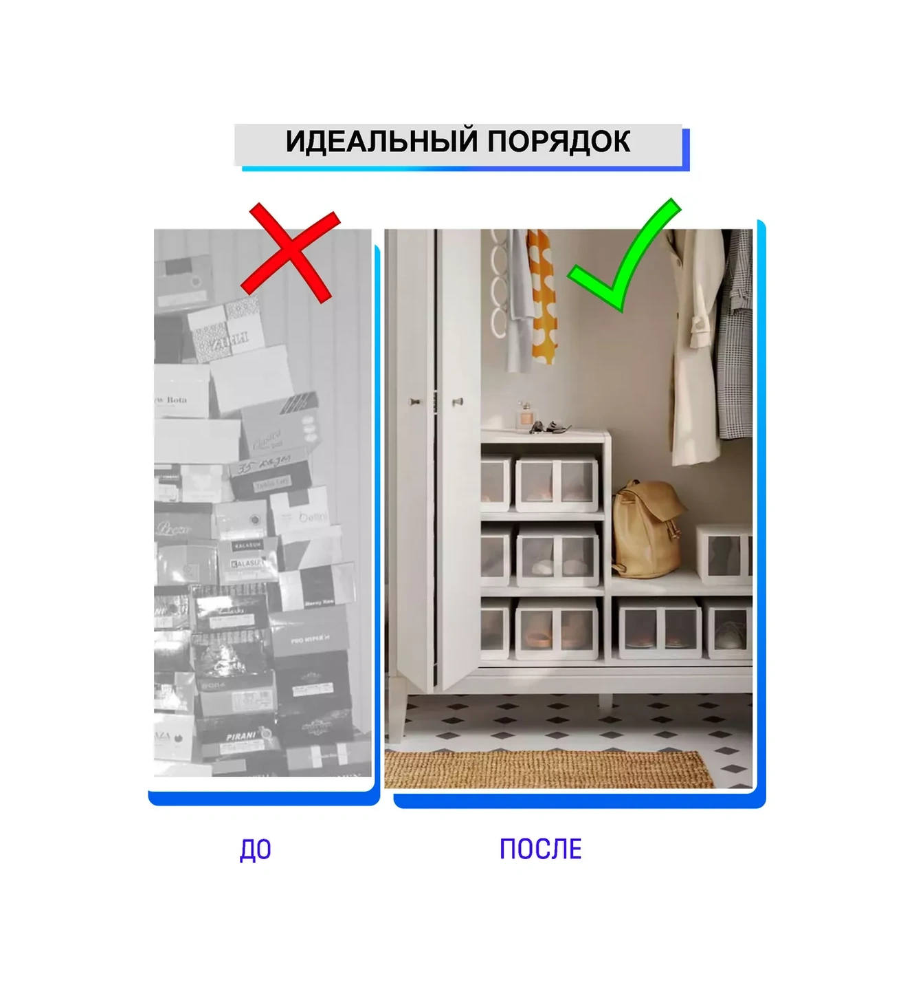 Ikea Skubb Ayakkabı Saklama Düzenleyicileri 4'lü Paket 264979814 Beyaz