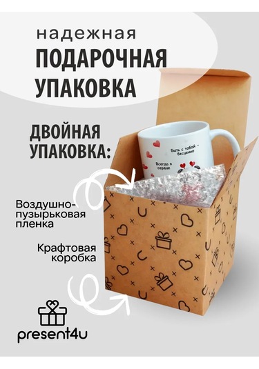 Present4u Erkek Ve Kadınlar İçin Hediye Komik Kup 315356493 Beyaz