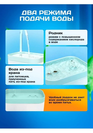 Tenet Otomatik Kedi Su Çeşmesi 177681151