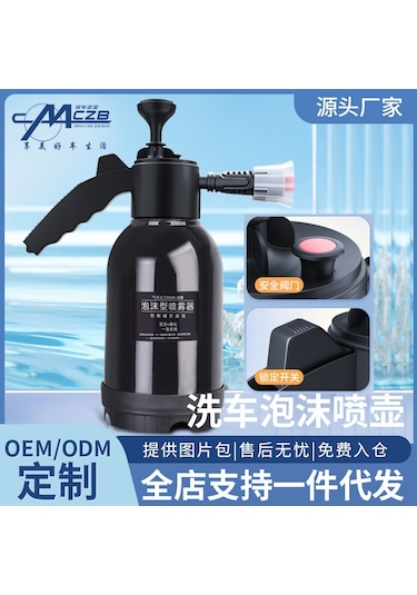 Tenfowee 2l Çok Amaçlı Basınçlı Köpük Püskürtme Sistemi, Bahçe Ve Araç Temizliği İçin İki Başlıklı Pratik Sprey