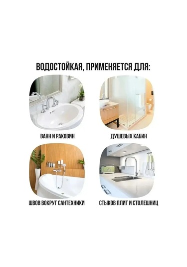 Fıt Fınch Industrıal Tools Fıt Duşaköşe Bantı 40 Mm X 3,35 M Birleşim Yerleri İçin 171695578 Beyaz