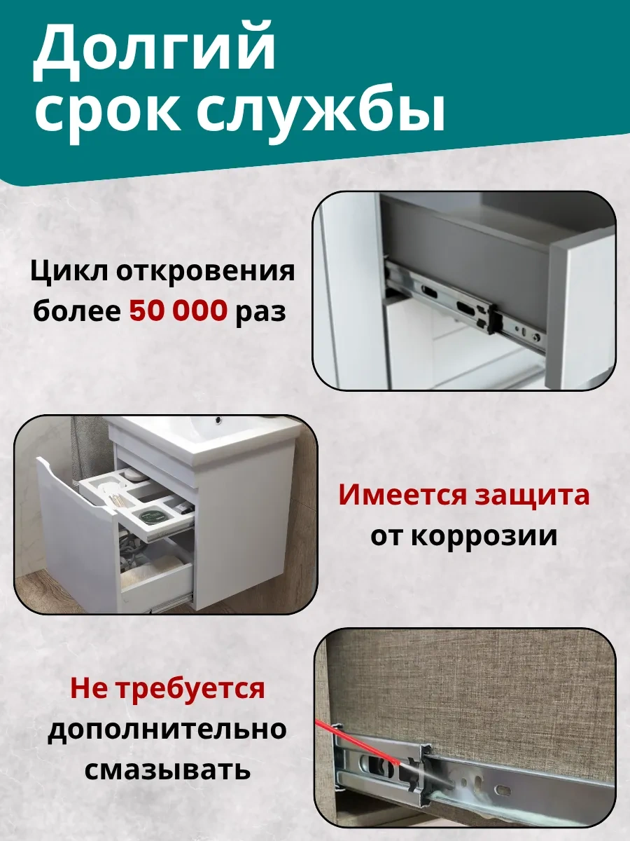 Furcom Çekmeceler İçin Top Tekerlekli Raylar, 400 Mm, 4 Adet, Komodin Dlazalari 139344871 Diğer