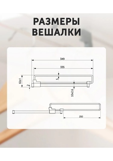 Aksmebel Dolap İçin Açılır Askı 350 Mm, Elbise Çubuğu 322987546 Krom