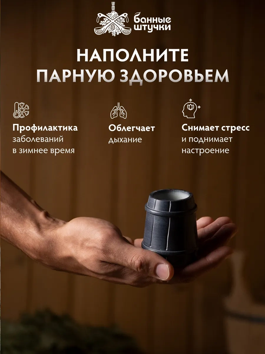 Bannye Stucki Banyo Ve Sauna İçin Taş Buhar Jeneratörü 4600616