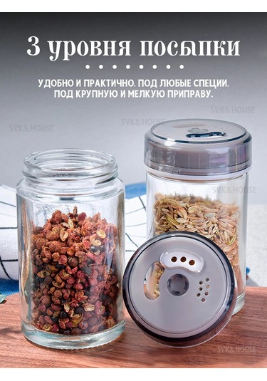 Svk&house Döner Baharat Düzenleyici 160939036 Siyah