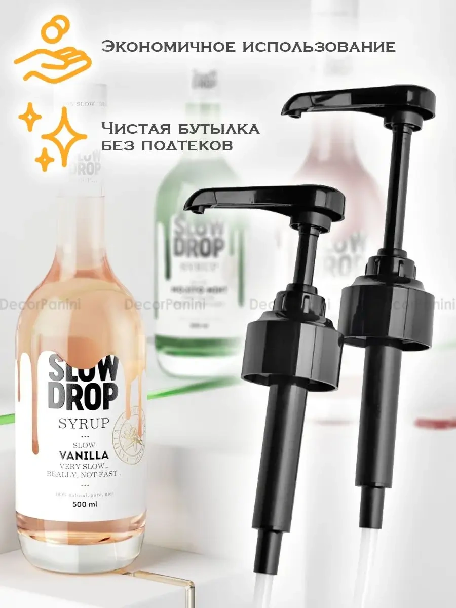 Decorpanini 1 Litrelik Şurup Şişesi İçin Pompalı Dozajlayıcı 166356116 Siyah