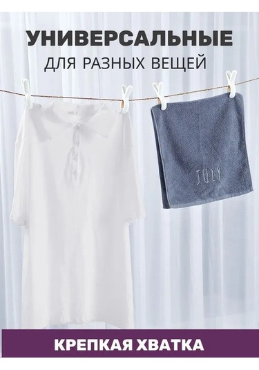 Didadodo 3'lü Çamaşır Mandalı Seti - Leke Bırakmayan, Dayanıklı Ve Pratik Beyaz, Kullanıcı Yorumlarına Dayalı Beyaz