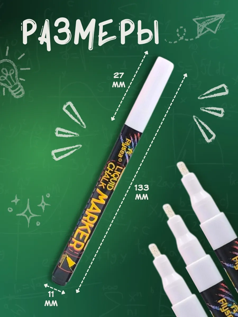 Psmtorg 3'lü Silinebilir Tebeşir Kalemleri Tahta Ve Fiyat Etiketleri İçin 325038885 Beyaz