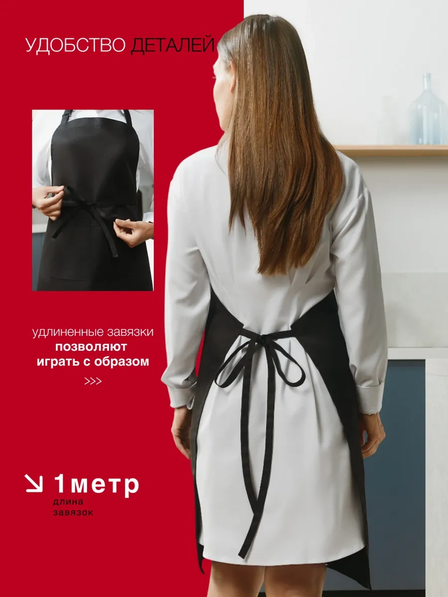 House Mania Çarşaf Çalışma Önlüğü 323190969 Siyah