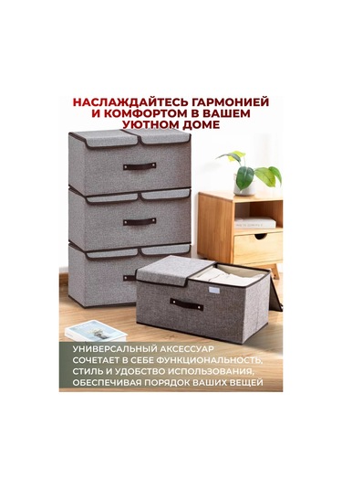 Apevari Büyük Organizer, Eşyalarınızı Ve Çamaşırlarınızı Saklamak İçin 240471691 Gri