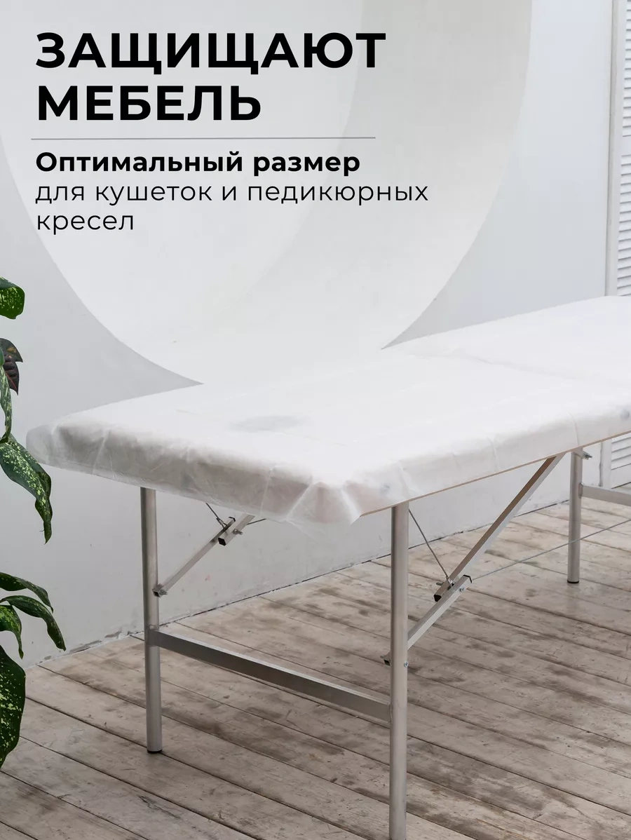 Cistov'e Tek Kullanımlık Çarşaflar 200x80 Kalın 239541395