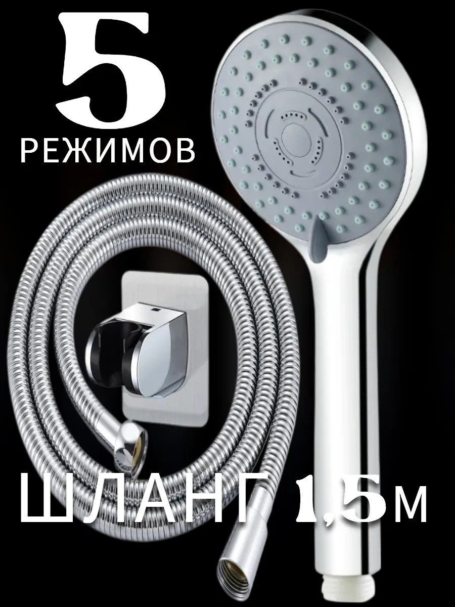 Lke Duş Başlığı Hortumlu Tutucu Hediye 137592962 Krom