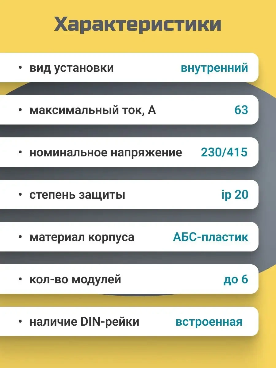 Tdmelectric Saydam Ve Otomatikler İçin Kapaklı Kutu 270x150x110mm 145722432