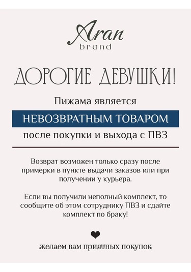 Aran Brand Büyük Beden Şortlu Ve Tişörtlü Yılbaşı Pijaması 320851236 Kahverengi