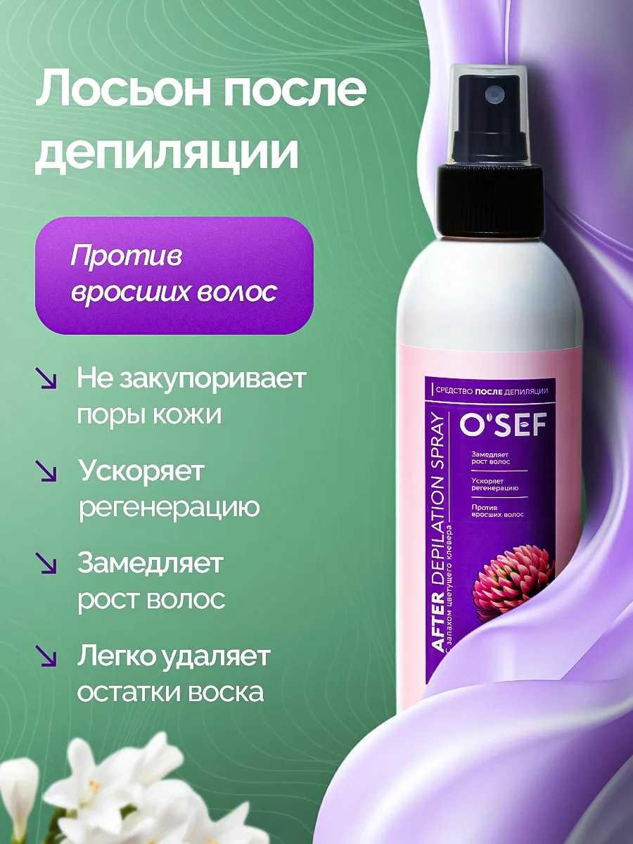 O'sef Ağda Eritici Kavanoz S 150934104