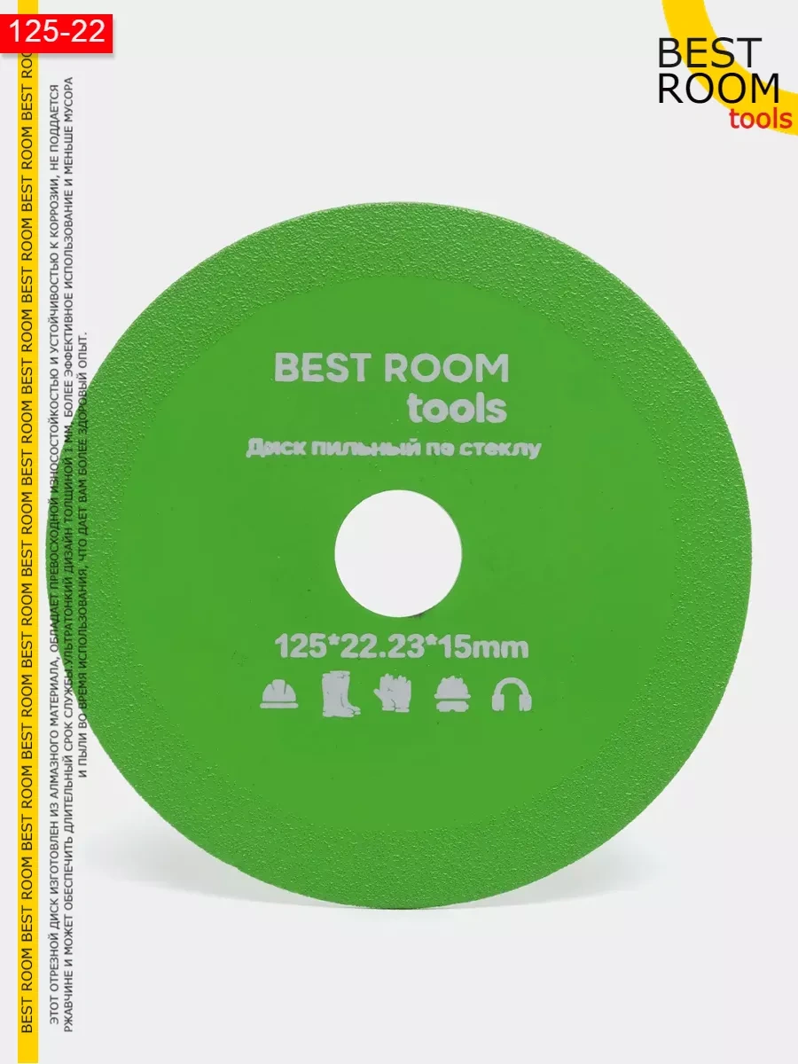 Best Room Cam Ve Seramik Kesimi İçin Elmas Kesici Disk 125x22x1 180519501