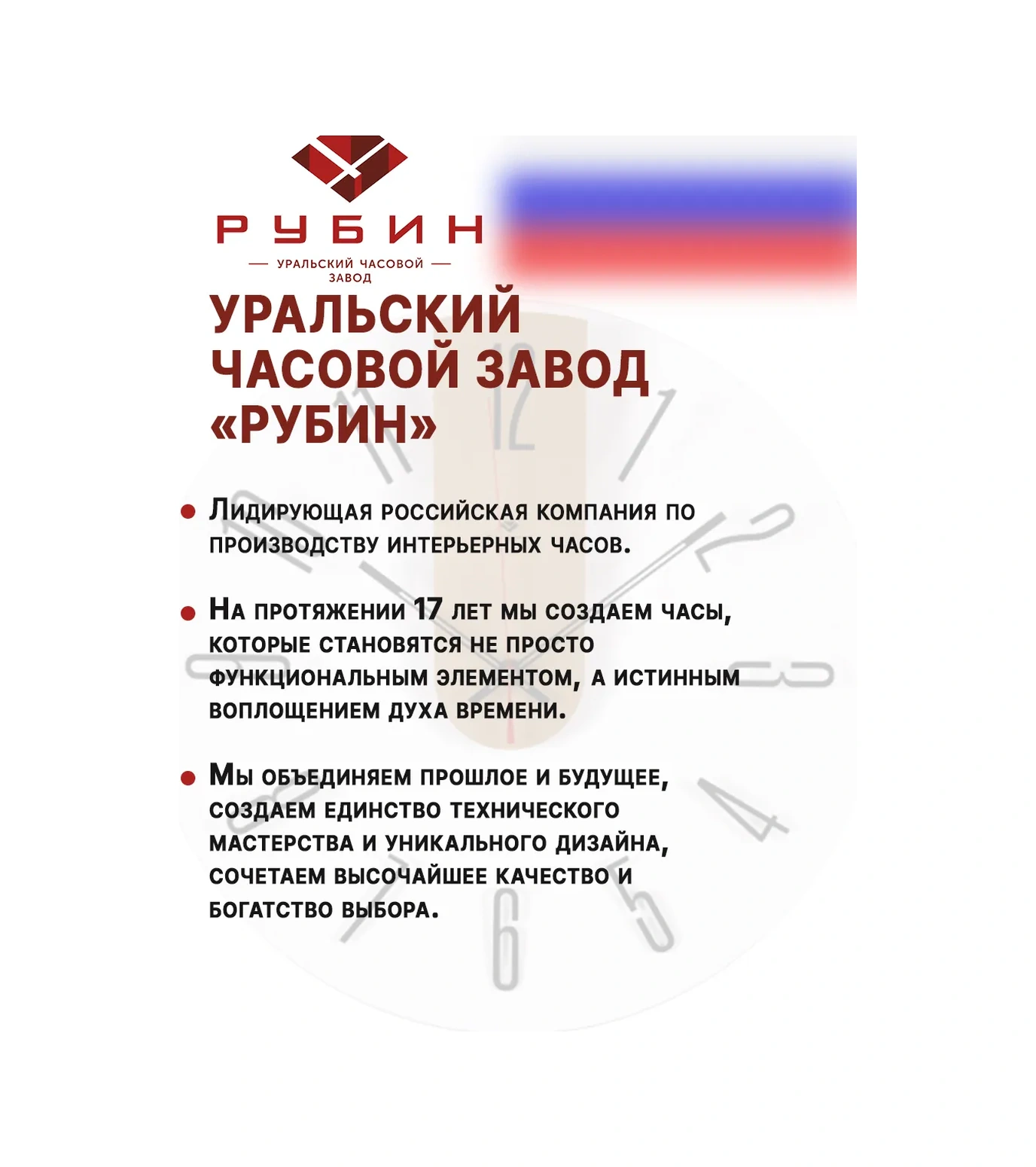 Rubın Duvar Saatleri, Kare Şeklinde, İç Mekan İçin, 30 Cm. 224979751 Açık Kahverengi