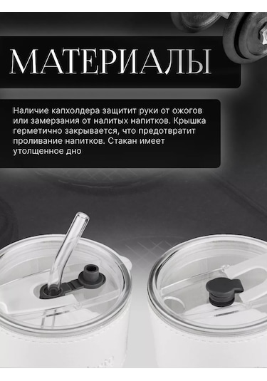 Perfecto Lınea Cam Bardak Kapaklı Ve Pipetli 400ml 189015231 Beyaz