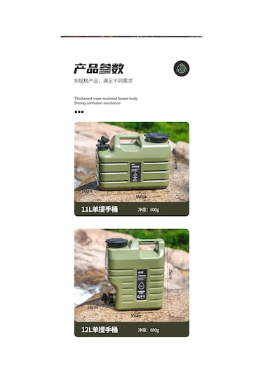 12l Musluklu Dayanıklı Outdoor Kamp Piknik Su Bidonu Yeşil