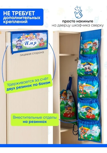 Karmasek21 Kartlı Dolap Cebi Her İsim İçin 82119359 Mavi