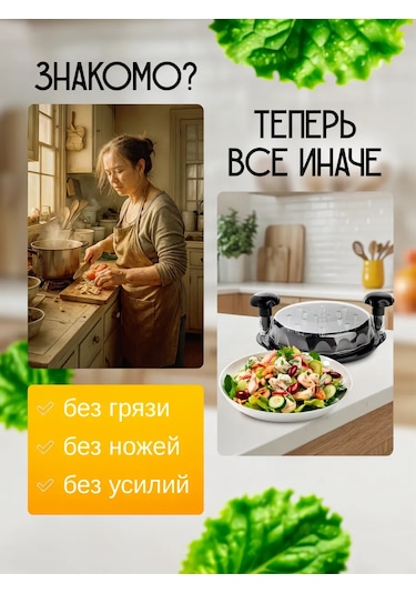 Astra Ant Tavuk Öğütücü: El Tipi Et Ve Sebze Rendesi 412746288 Siyah