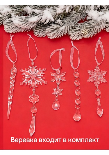 Geeksen 18 Adet Noel Dekorasyonu: Cam Gibi Buz Çukuru, Buz Çubuğu Ve Kar Tanesi Akrilik Askı