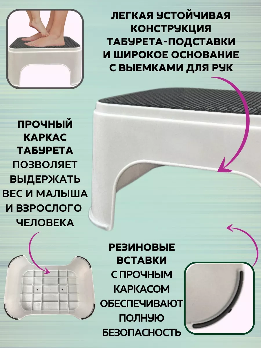 Polımerbyt Plastik Tabure Mutfak Standı 241987524 Sütlü