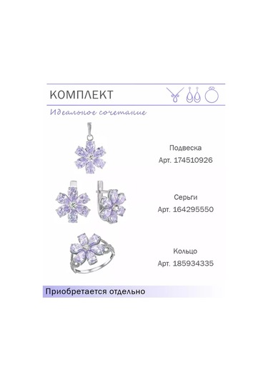 Pavlova Jewelry Eda Yıldız Gümüş Çiçek 925 Kolye 185941341