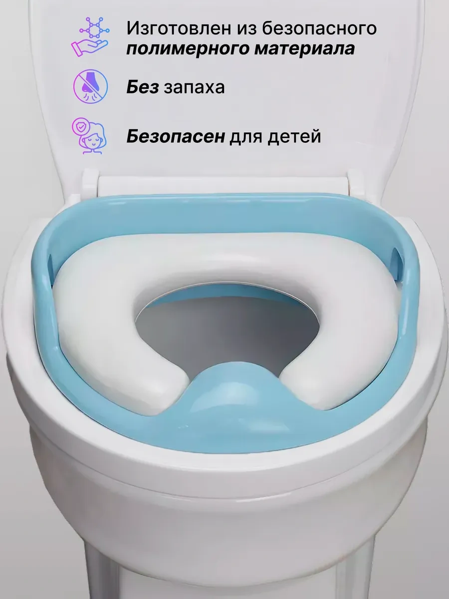 La Paris Çocuklar İçin Yumuşak Tuvalet Oturağı 252243915 Açık Mavi