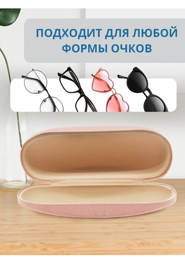 Laduski Gözlük Kılıfı Erkek Ve Kadınlar İçin 343239243