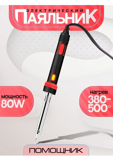 Pomosnik Elektrikli Lehim Havya 80w Pm-ınp36 246858293