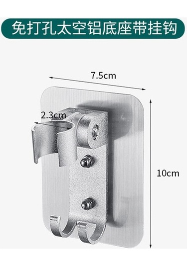 Primepickings 02 Uzay Alüminyum Duş Başlığı Tutucu Ayarlanabilir Duvara Monte Duş Tutucu Kendinden Yapış 2 Katlı Gri
