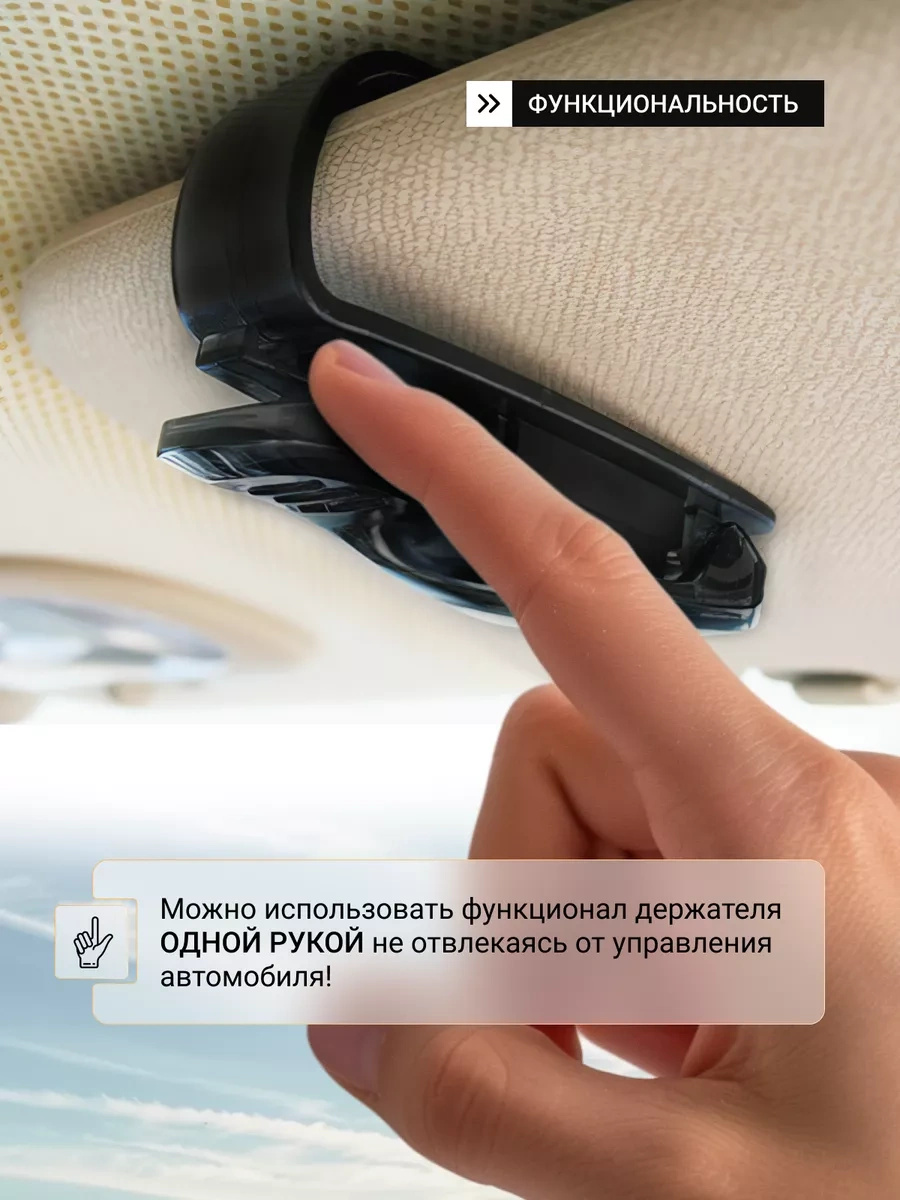 Acsstart Araba İçin Gözlük Tutucu 2 Adet 230703258 Siyah