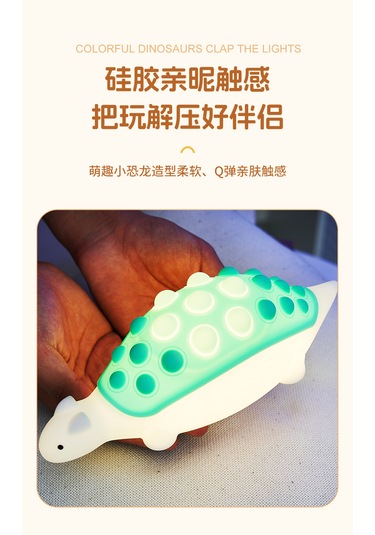 Aux Uyku Dekompresyon Dinozor Renkli Karartma Silikon Gece Lambas Lila