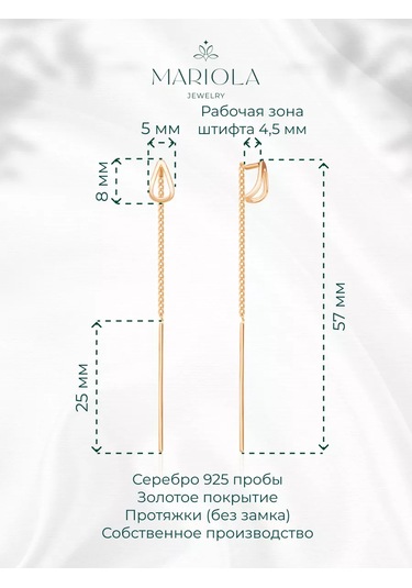 Marıola 925 Ayar Gümüş Pullu Altın Kaplama Küpeler 87625240 Altın