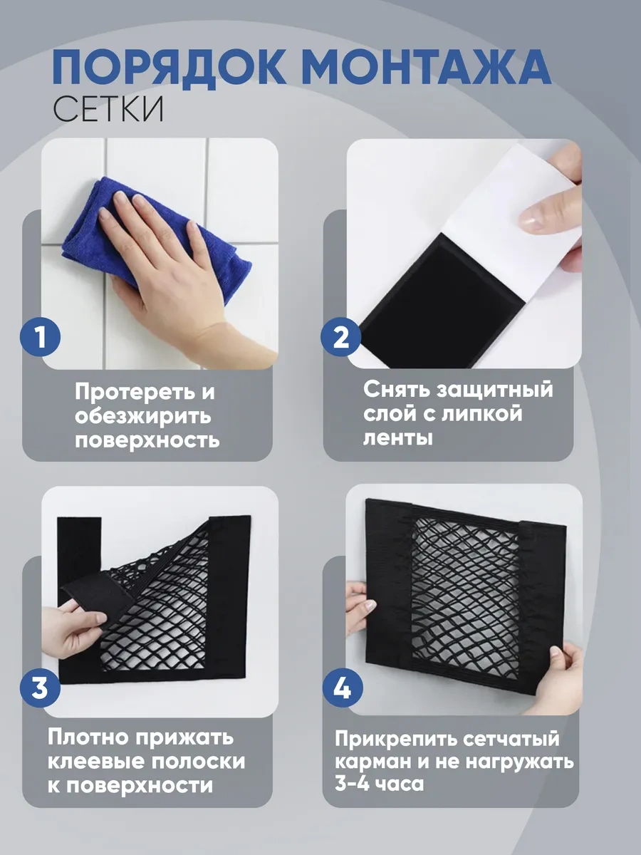 Uutnoe Vrema Raf İçin Çekmeceli Depolama Seti Ve Askılı Düzenleyici 326634355 Siyah