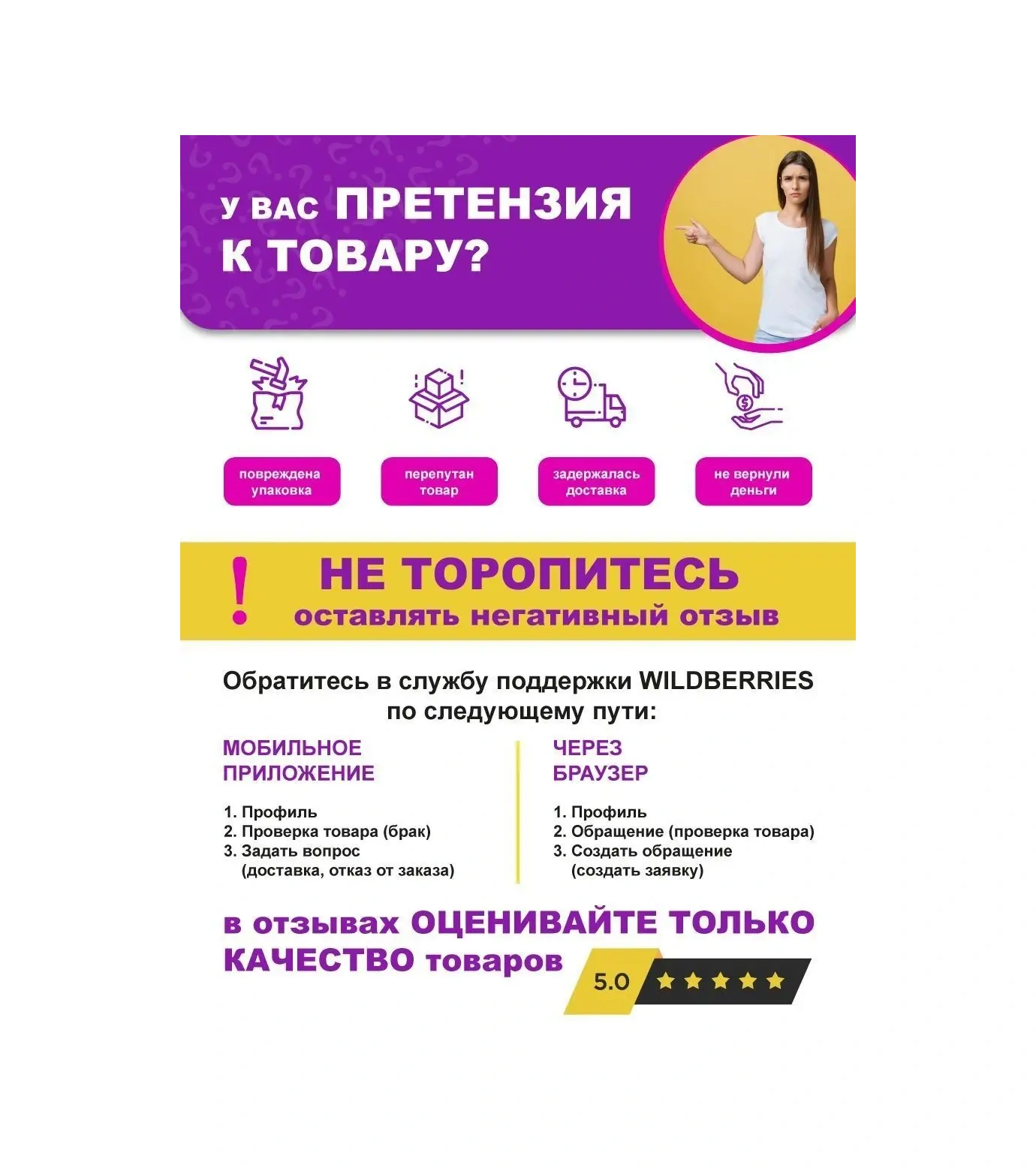 Welhome Askılı, Katlanabilir Çamaşır Sepeti 72677970 Beyaz