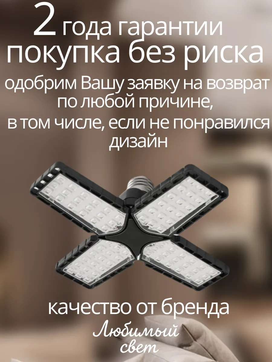 Lubimyj Svet Led Tavan Avizesi 222061448 Siyah