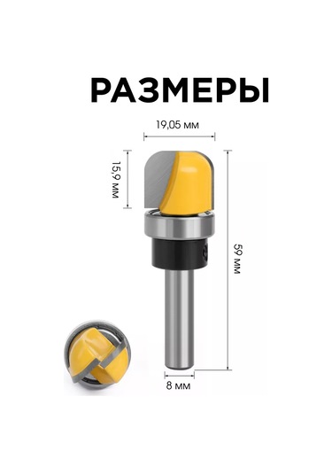 Tanayka Ahşap İçin Yuvarlak Keski, Kaseler Ve Servis Tabakları İçin D8x19,05 224724137