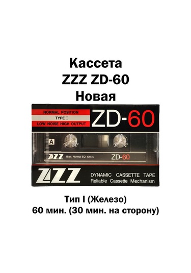 Kayıt İçin Ses Kaseti Zzz Zd-60 İçin Manyetik Bant Çalar 436091127