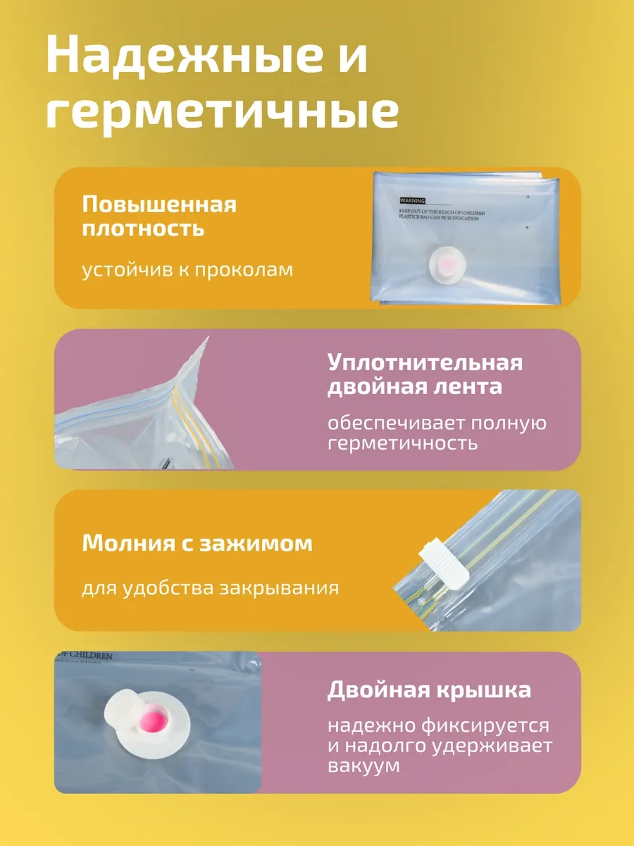 Kıma Koku Verilen Giyim İçin Vakumlu Poşetler 421010138