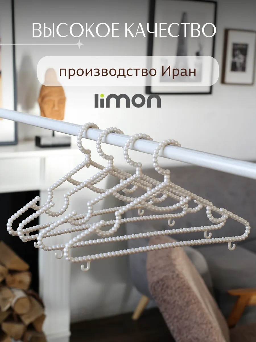 Limon İnci Askılar 4 Adet 341581091 Beyaz