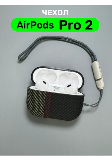 Luxo Airpods Uyumlu Pro 2 Kılıfı Kulaklık Örtüsü 168030272 Siyah
