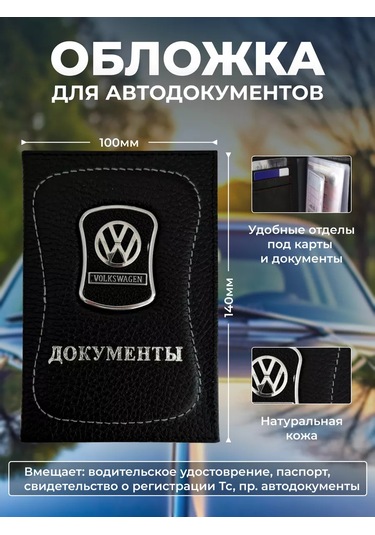 Prestıge Car Sürücü  Seti 229801015