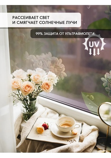 Wall Stıckers Kendiliğinden Yapışan Desenli Güneş Korumalı Pencere Filmi 432796201