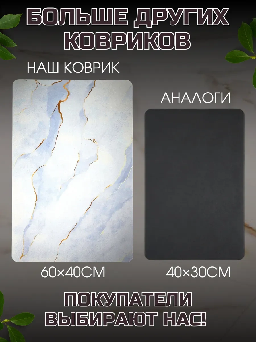 R&e Family Nanobükümlü Buharlı Bulaşık Paspası Emici 325615838 Beyaz