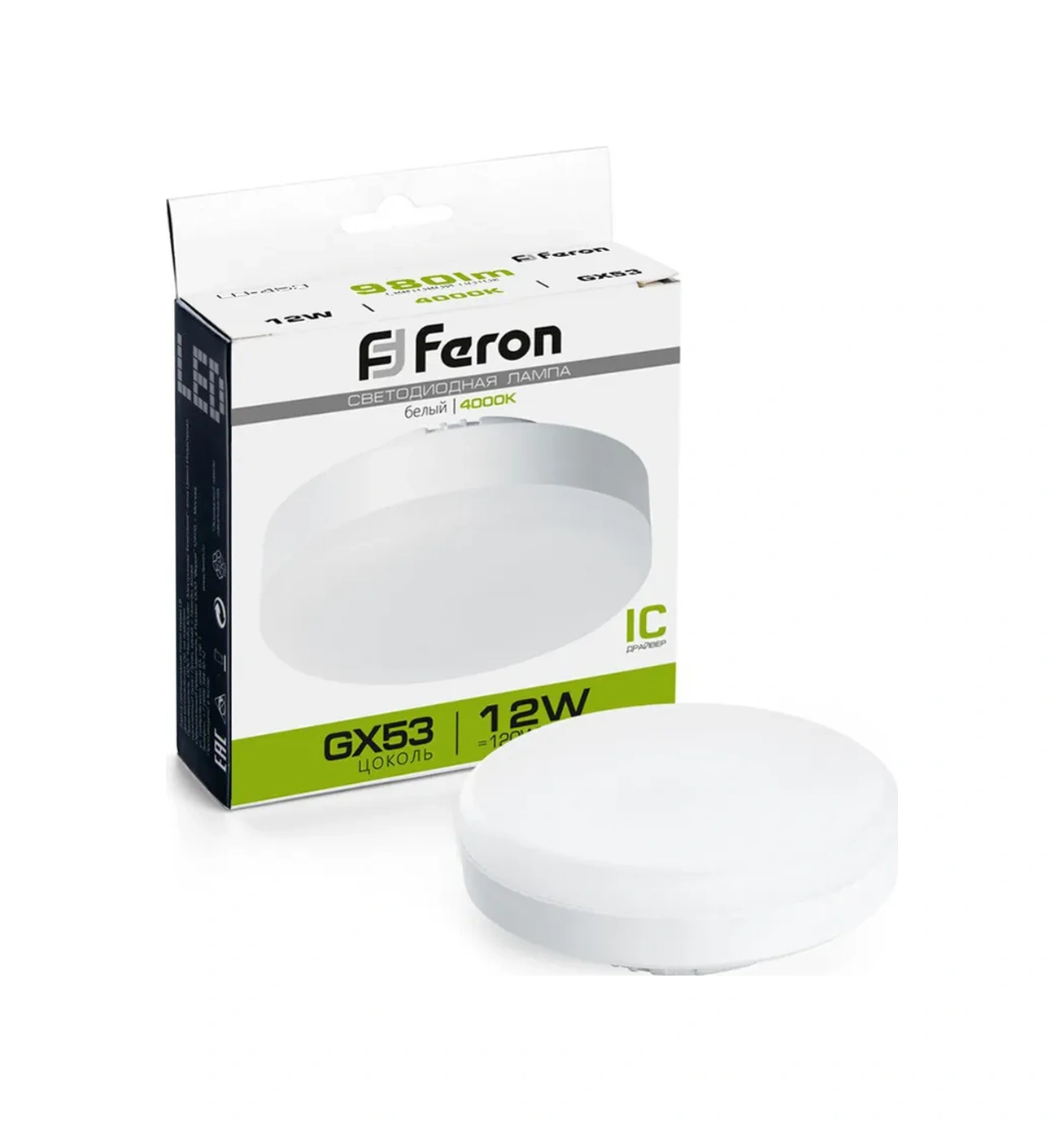 Feron Led Lamba Gx53 12w 4000k 3 Adet 182572767