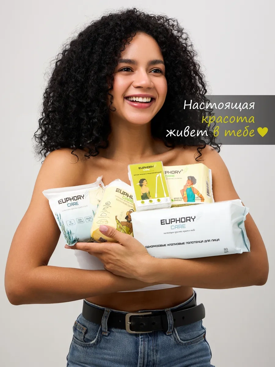 Euphory Care Tek Kullanımlık Yüz Havlusu, 1 Paket 213210250